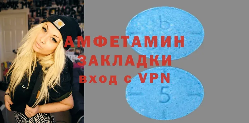 Amphetamine 97%  купить   Лабинск 