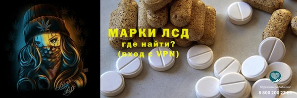 MDMA Premium VHQ Белокуриха