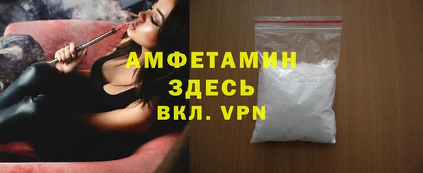 MDMA Premium VHQ Белокуриха