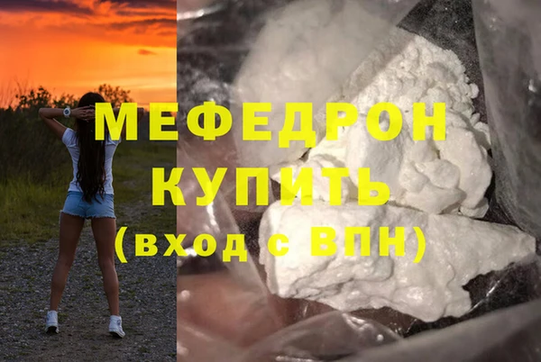 MDMA Premium VHQ Белокуриха